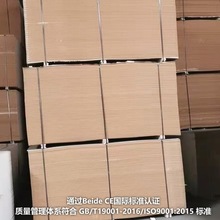 供应商场装修办公室隔音纸面石膏板天花板吊顶隔墙装饰防潮石膏板
