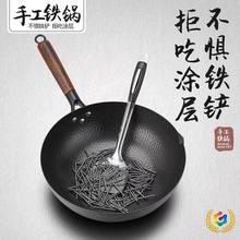 章丘手工铁锅锻打炒锅不粘铁锅无涂层电磁炉燃气平底锅禾之