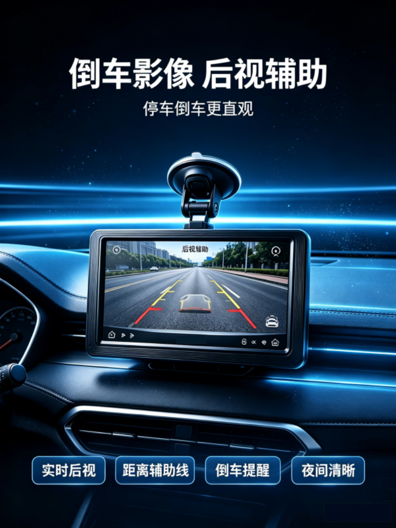Cross-border 7inch carplay portable screen car central control navigation wireless carplay car smart screen customization