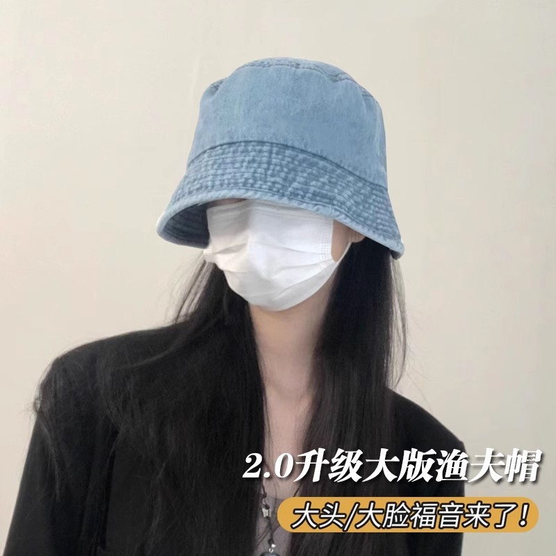 女性用の古いデニムフィッシャーマンハット、春と夏のフェイスカバーカジュアルウォッシュドバケットハット、高級バケットハット、サマーハット|undefined