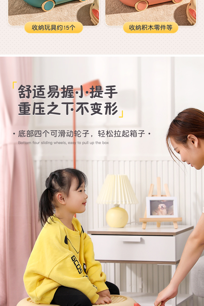 儿童玩具收纳箱