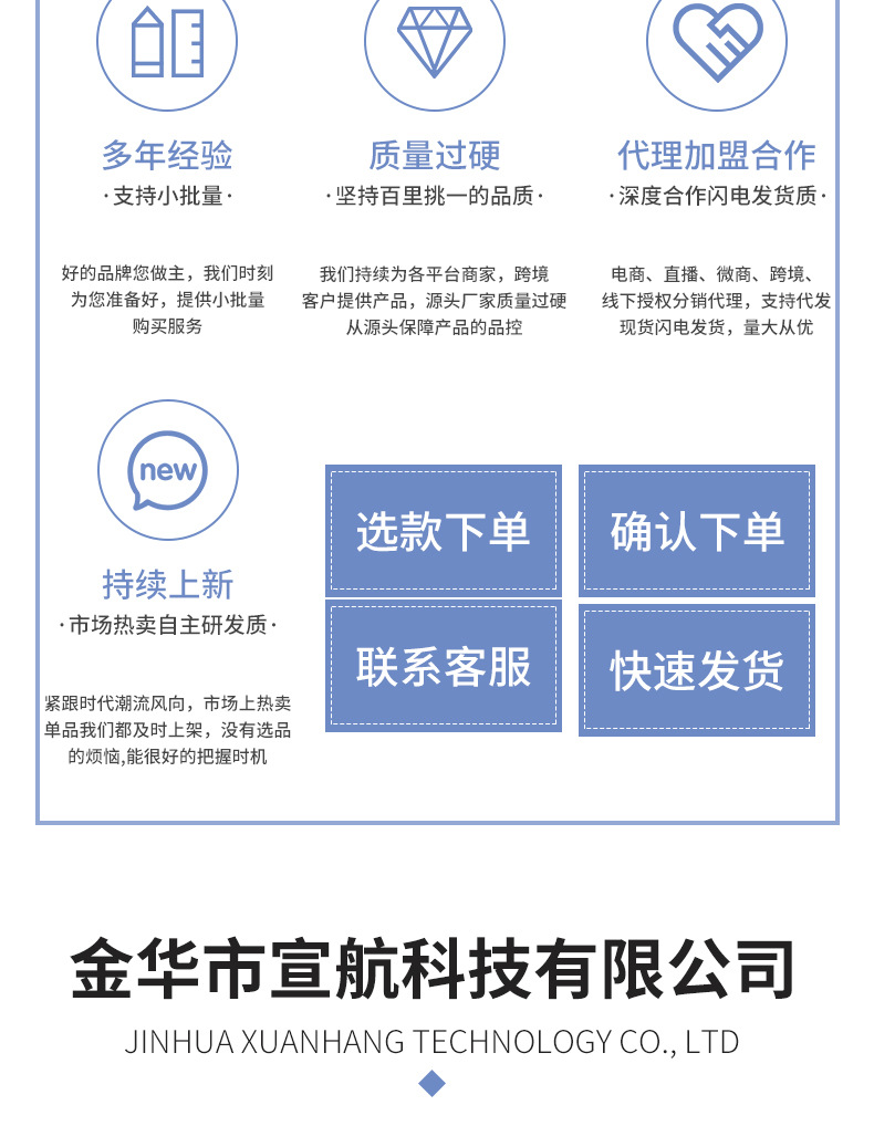 详情1(设计)---副本_14