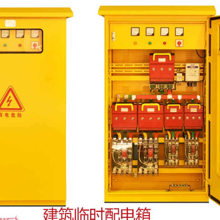 成套工地箱配电箱配电柜 建筑临时一级配电柜 XL-21 HR6/630A2回