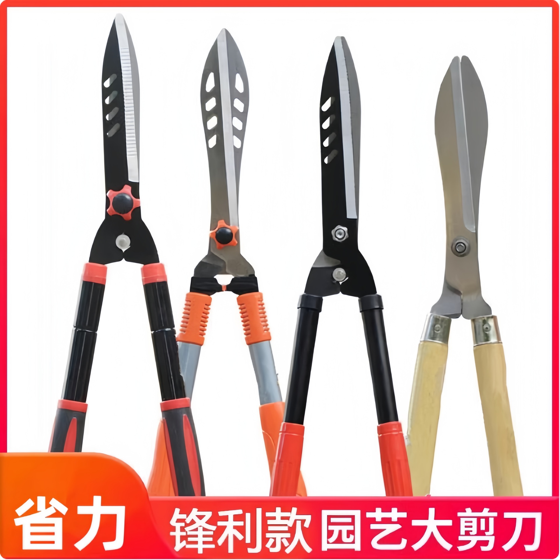 园艺剪刀草坪剪SK5省力篱笆剪伸缩长柄园林果树高枝绿篱剪修枝剪