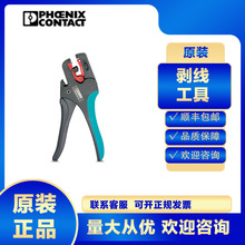 �����˹�����QWIREFOX 16-1212155��|늹����I���I���๦��