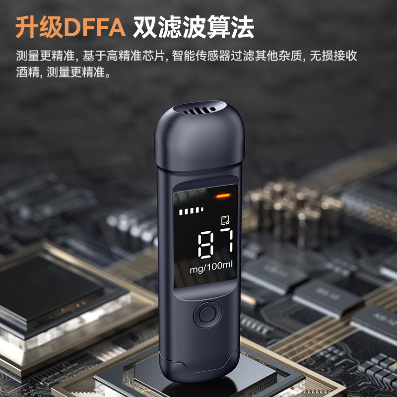 酒精测试仪测酒驾检测仪吹气式交通测酒器专用高精度测量仪酒测仪|undefined