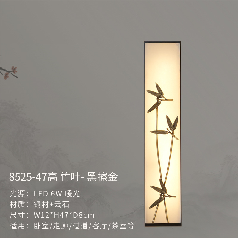 8527-47 Hoja de bambú alta-oro negro