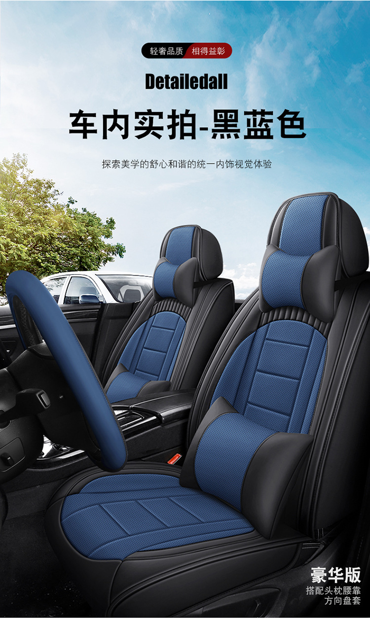 New Full-Leather Car Seat Cushion, Universal for All Seasons, Fully Enclosed Car Seat Cushion, Ventilated and Breathable, Full-Leather One-Piece Seat Cover
