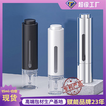 现货15ml精华瓶水光针管 超声刀按压式塑料化妆品精华液瓶滴管瓶