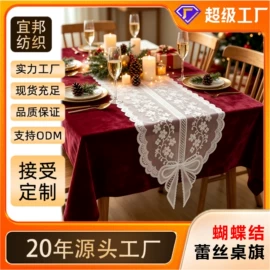 布艺窗帘;成品窗帘;餐桌布艺