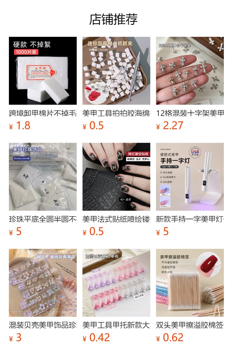 New Nail Art Accessory Storage Box with 48 Compartments, Japanese-Style Nail Salon Exclusive Alloy Diamond Accessory Organizer Storage Box