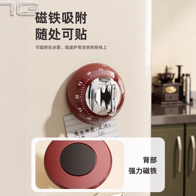 磁吸计时器倒计时学习厨房烹饪定时器提醒器管理机械烘焙闹钟时间|undefined