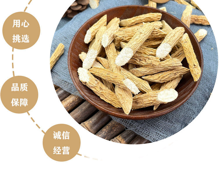 Millettia Root Dried Slices Niu Da Li 500g Herbal Soup Ingredient and Wine Soaking Root quality and texture