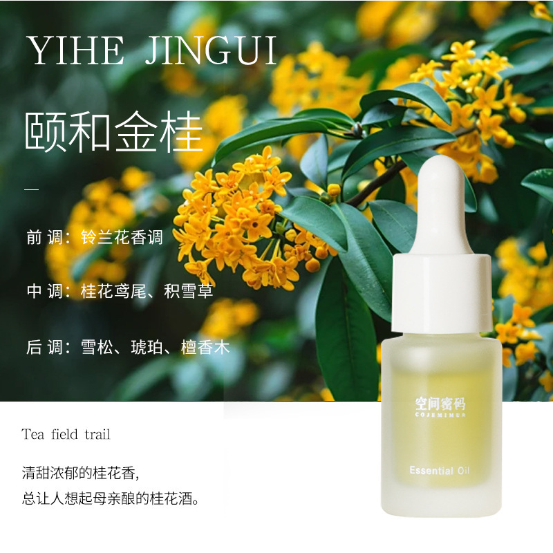 香薰晶石扩香石香薰礼盒摆件高级生日礼物卧室内持久留香无火香氛|undefined