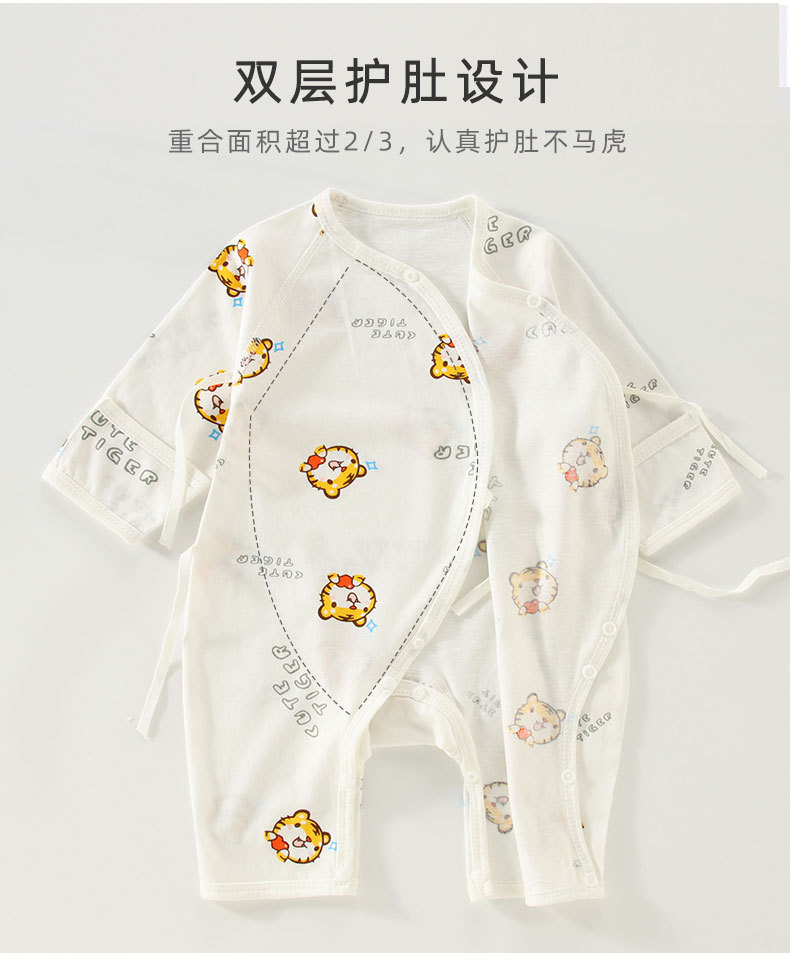 Duckling tie jumpsuit_02.jpg