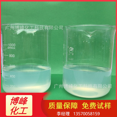 厂价批发硅酸镁锂 水性防沉剂 透明增稠剂触变型凝胶|ms