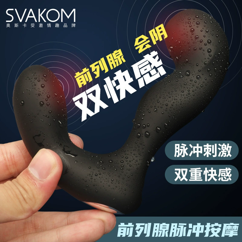 Новый продукт SVAKOM/Siwang Icker простатный конусный массажер с приложением Bluetooth управление фоновая вибрация палочка