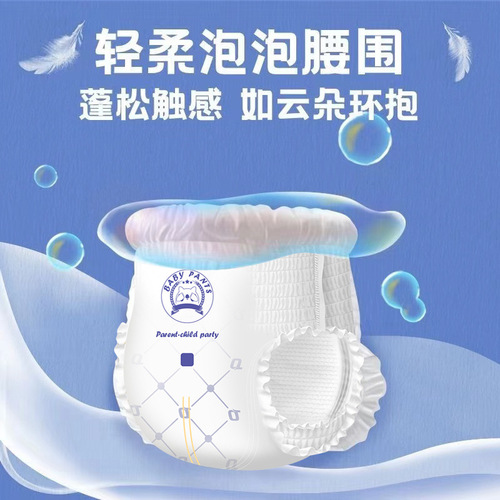 Factory Direct Supply 100 Pack Ultra-Soft Baby Diapers with Pull-Ups Dry and Breathable Bubble Waist Integrated Pants