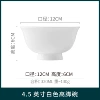 4.5 -inch high foot bowl