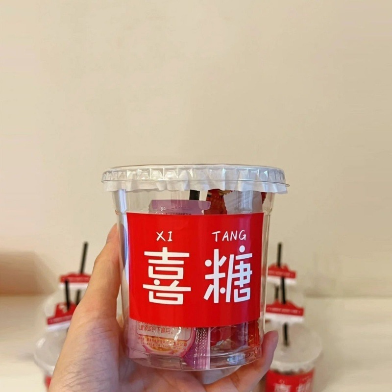 杯子奶茶杯创意结婚盒子杯喜糖红色糖果盒氛围空盒透明喜庆礼物|undefined