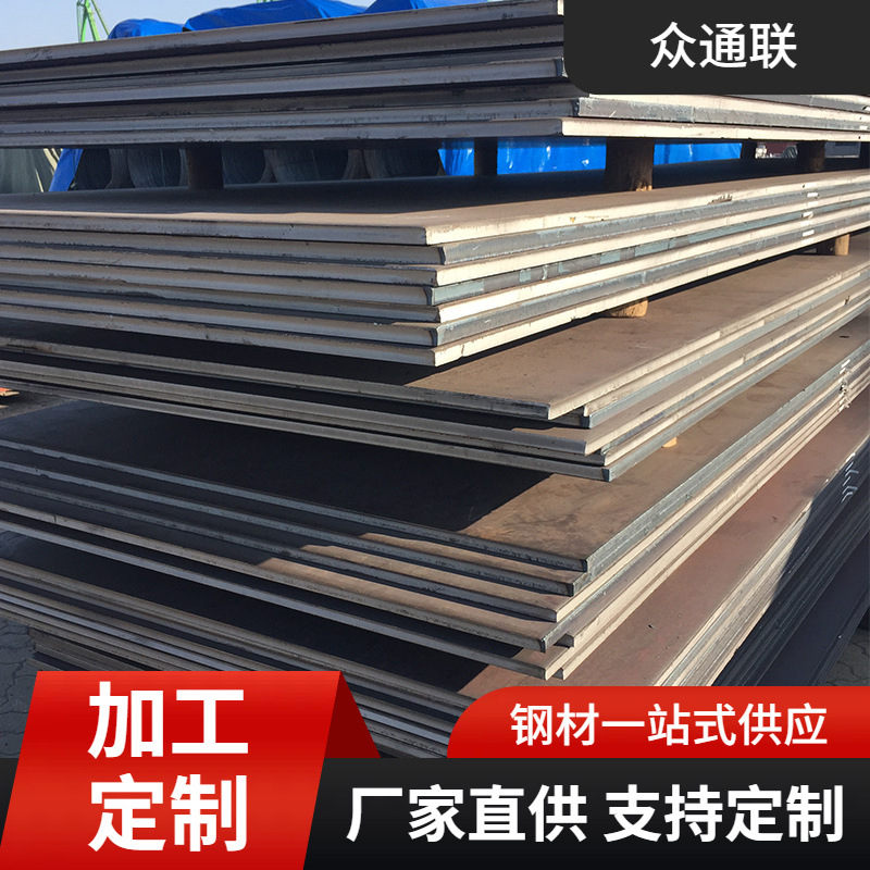 舞钢AP1 SPEC 2H Gr42 Gr50C船体制造及海上采油平台用钢板