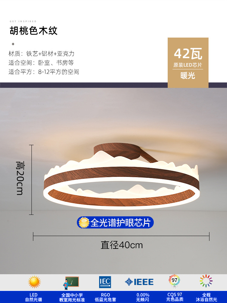 Minimalista moderno minimalista ambiente redondo creativo hogar personalidad estudio sala nórdica dormitorio principal led luz de techo