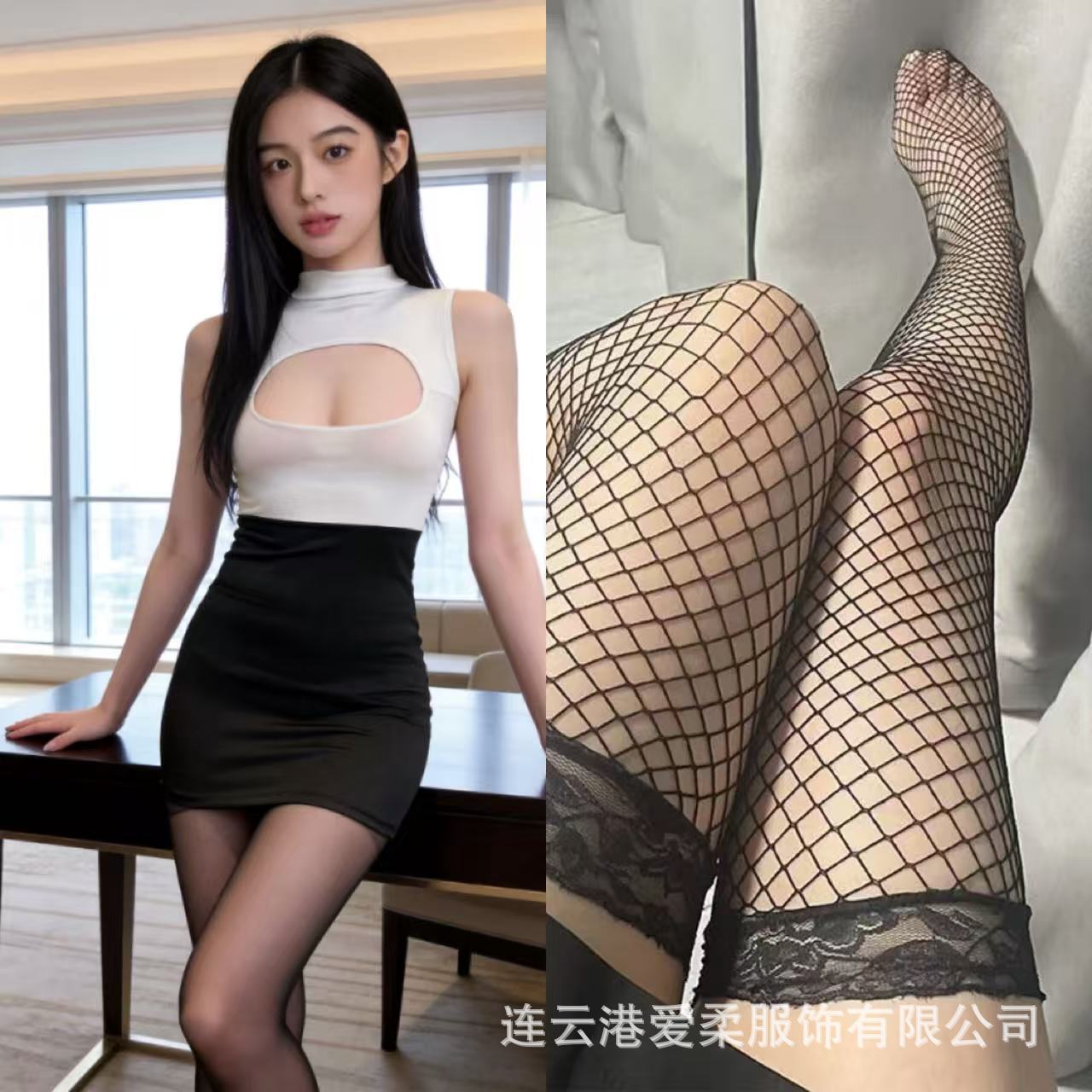 White+black net socks