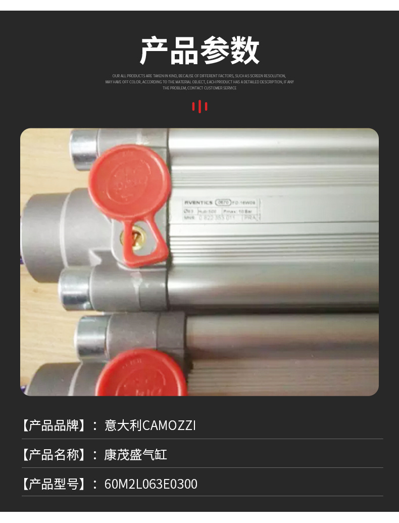 意大利camozzi康茂盛电磁阀 K8P-0-E532-0货期短价格优