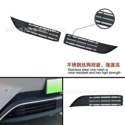 Black Carbon Fiber, Automobile anti-insect net