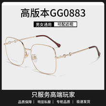 �ż�0883����ҕ���R�W�tͬ���߅�@���۾����{��ݗ�����ҕ�Ȕ�