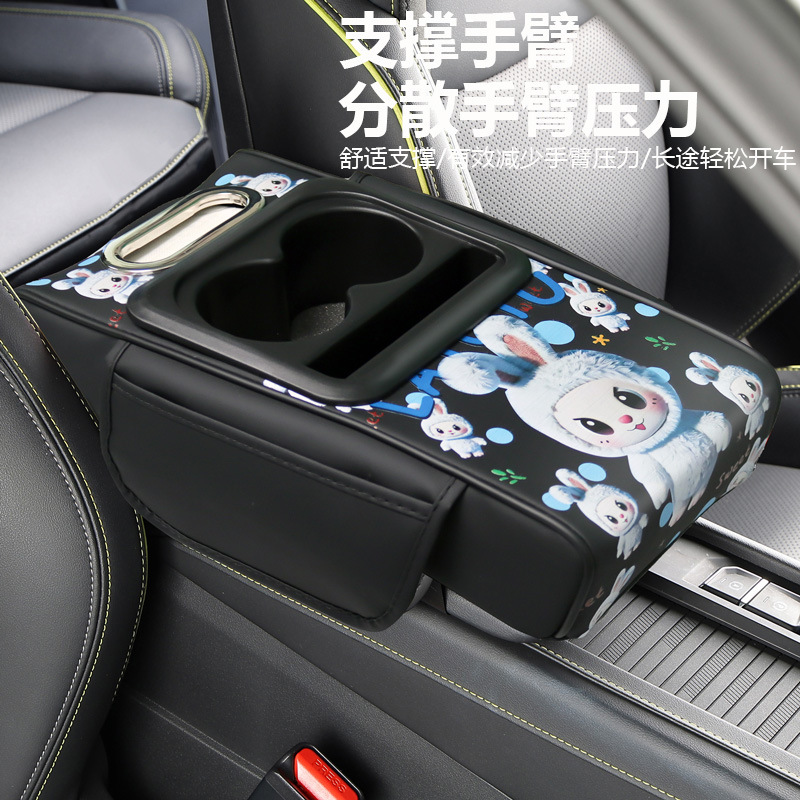 汽车扶手箱增高垫记忆棉通用型纸巾盒中央手扶靠托保护套加长加宽|undefined