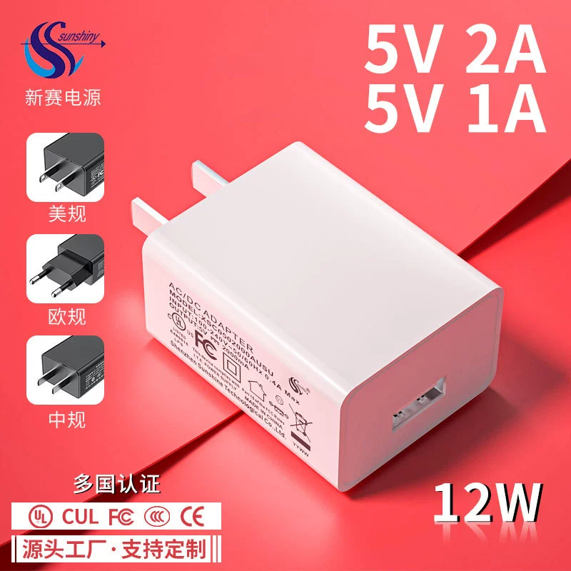 Зарядное устройство 5V2A с сертификацией CCC/CE/CUL/UL и др., зарядная головка 5V2A для роутера/лампы/аудио питания