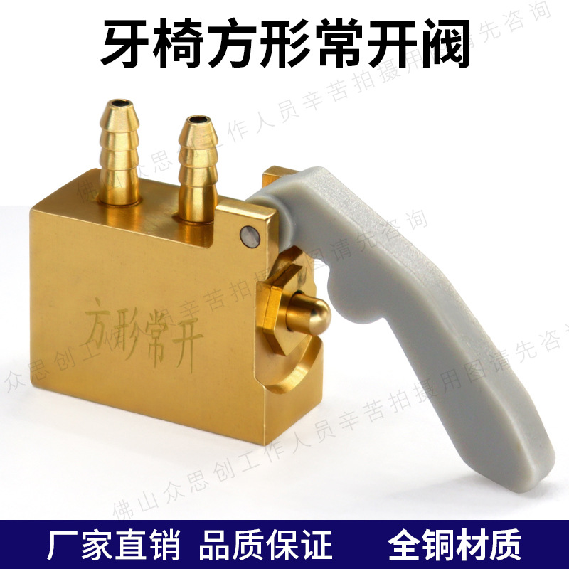 silla dental de alta velocidad y baja velocidad teléfono móvil normalmente abierto válvula normalmente cerrada válvula percha pequeña percha teléfono móvil colgante válvula de control