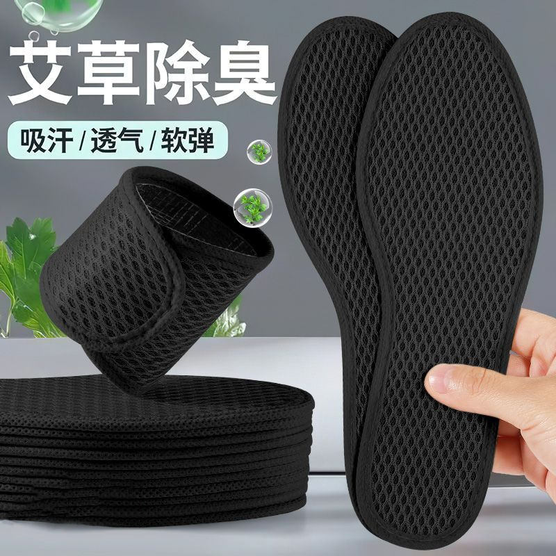 Mesh