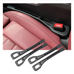 Cross-border car products new car seat gap plug strip gap fill side seam leak-proof storage car interior products