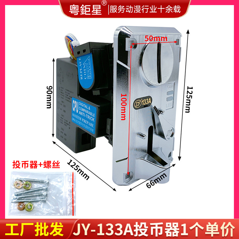 Accesorios de la máquina de muñeca 133A comparación titular de la moneda de la muñeca máquina de juego titular de la moneda universal TW131