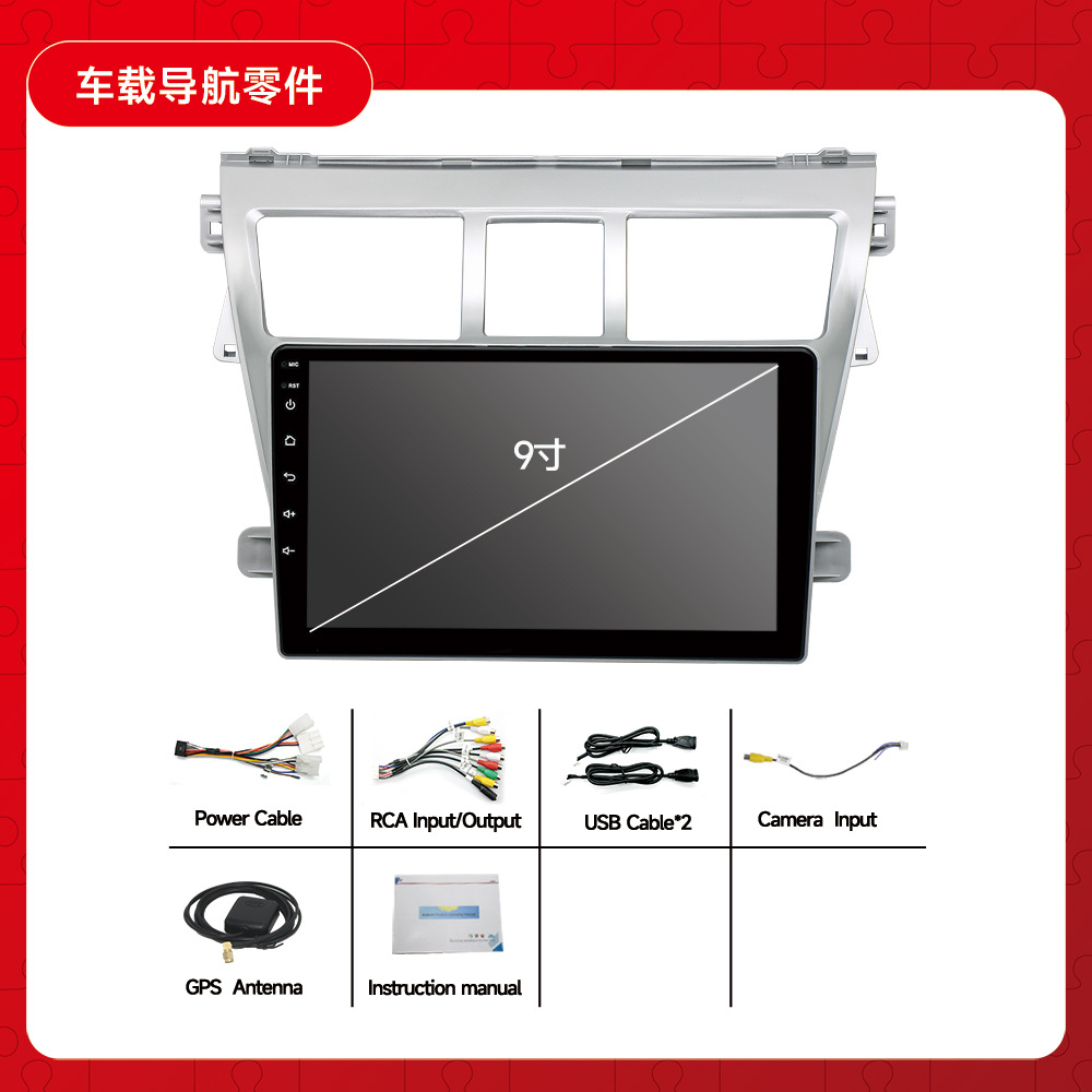 Aplicable a la imagen toda junta de Bluetooth de la navegación GPS de Android del coche de Toyota 08-13 WeiChi que invierte