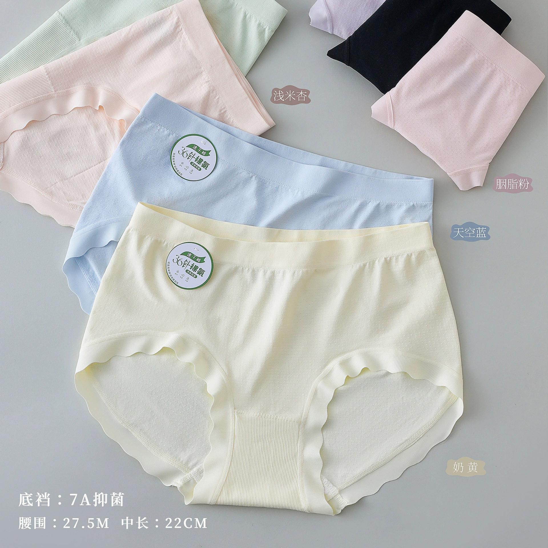 [纤纤初蜜605透气孔低腰女内裤裸氨无缝薄款简约打底裤女]