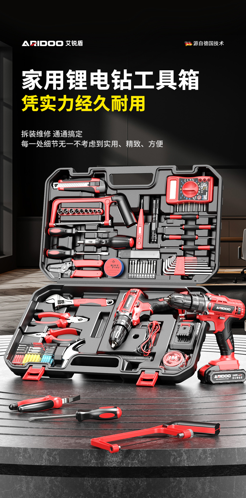 Household Multifunctional Tool Box Set, Hardware Repair Combination Tool Collection, Complete Set of Electrician Car Electric Drill