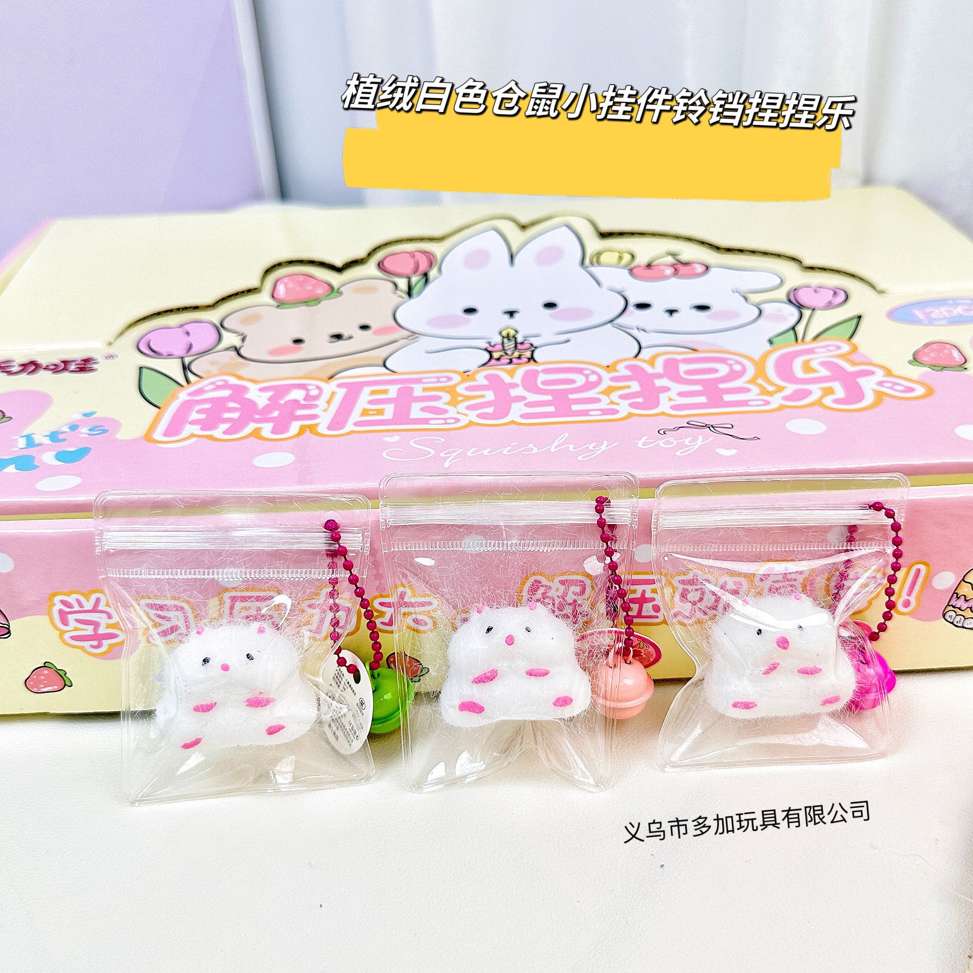 B pequeña nariz ga colgante campana pellizco le tpr silicona pellizco le pequeña nariz ga bolsas colgante juguetes fábrica directa