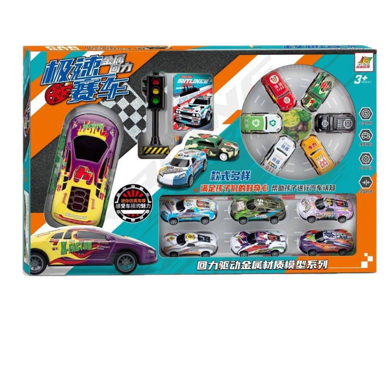 男の子のおもちゃギフトボックスプルバックエンジニアリング車両合金車モデル子供のおもちゃ幼稚園入学ギフト卸売|undefined