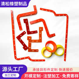 塑料异型件塑料制品注塑零部件尼龙异形件加工定 制