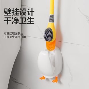Diving Duck No Dead Angle Silicone Toilet Brush Toilet Brush with Base Hard Hair Toilet Wash Artifact Toilet Cleaning Household