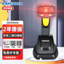 ��£�MINDEO�� CS7290HD�ߴa�� �o�� �o�����蘌 �o�����S�l�a��