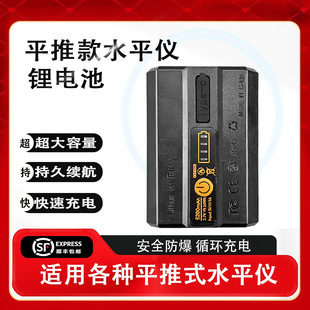 ͨ�ô���ʯ��ˮƽ�x�늳�3.7V5200mAh type-c�ڔ�����5V���