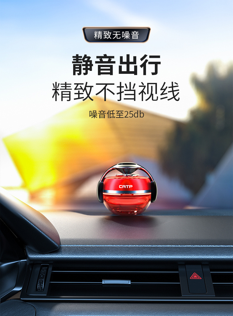 [Cross-Border] Car Perfume Car Aromatherapy Ornaments Solar Rotating High-End Car Center Console Long-Lasting Light Fragrance