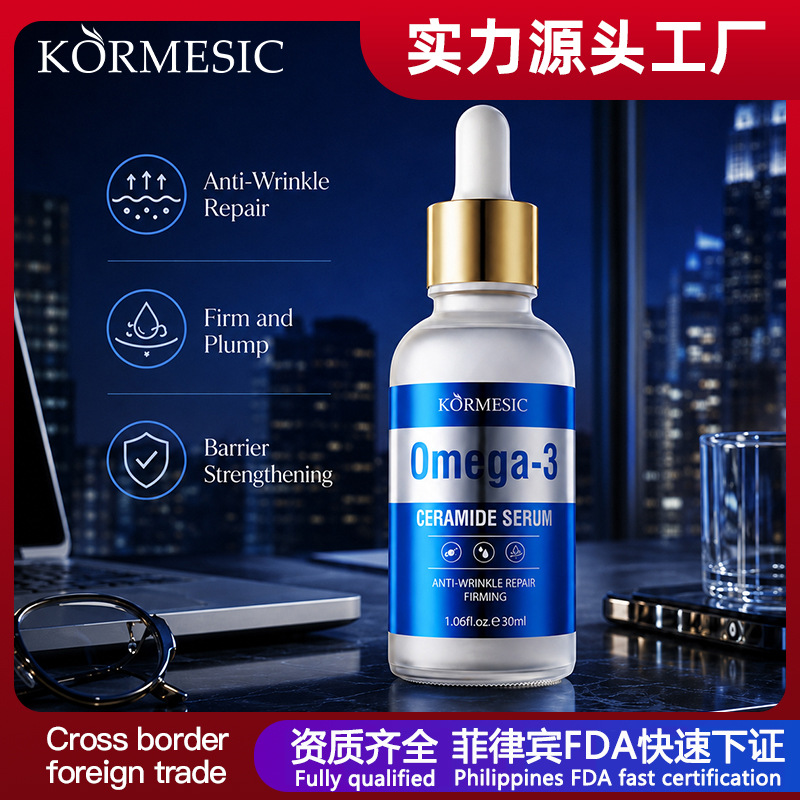 Sérum Facial con Ceramidas y Omega-3 Hidratante y Reparador para Cuidado Facial