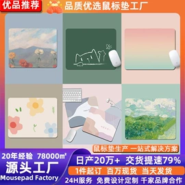 鼠标垫;服务商品;体操/运动垫