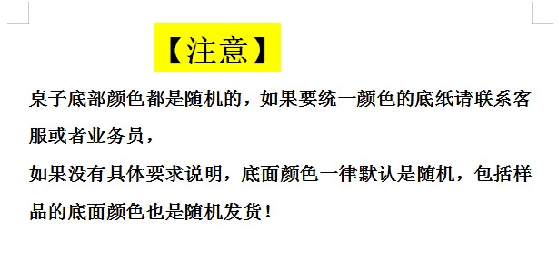 Notice