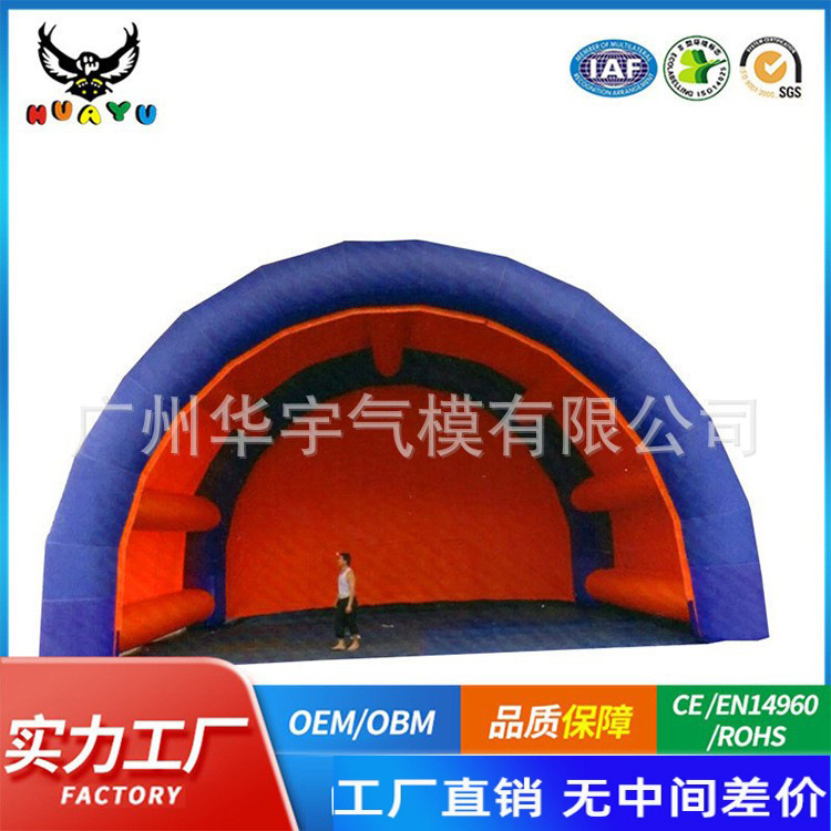 大型充气帐篷房屋圆顶消防穹顶聚会展厅会议展览车库帐篷气模设计